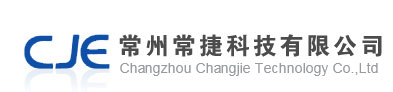 常州常捷科技有限公司歡迎您！